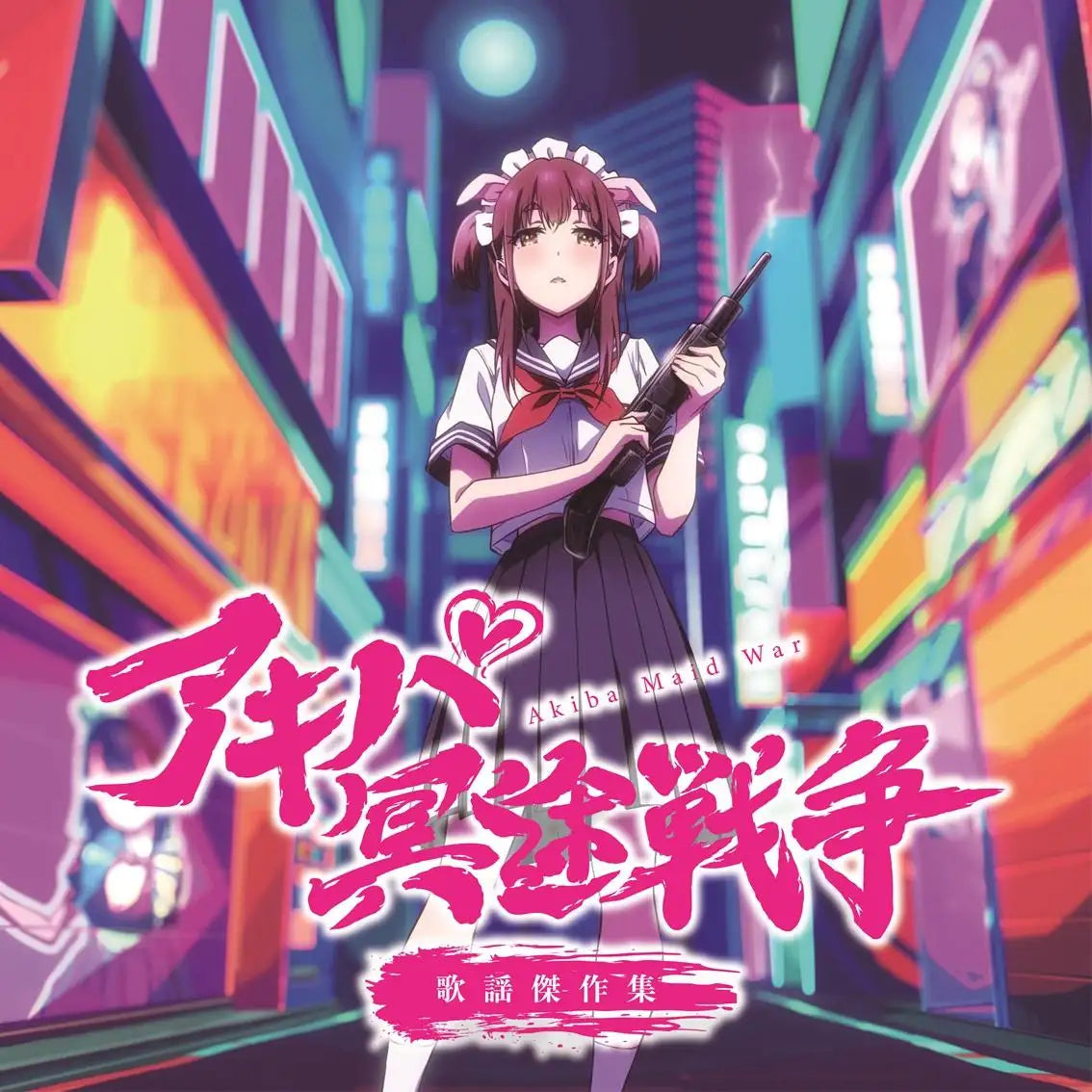 Akiba Maid War - Character Songs – Very Ok Vinyl