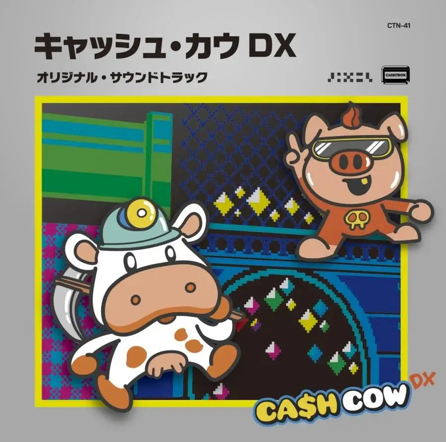 CASH COW DX