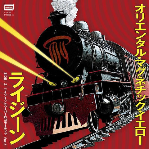 Oriental Magnetic Yellow - RYZEEN / RYZEEN (Super Locomotive Ver.)