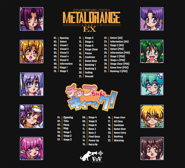 Cyberblock Metal Orange EX and Chip Chan Kick