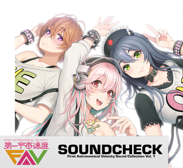 Soundcheck: First Astronomical Velocity Sound Collection Vol. 1