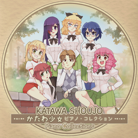 Katawa Shoujo Piano Collections