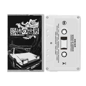 World of Horror (Cassette)