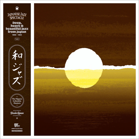 Japanese Jazz Spectacle Vol. I - Deep, Heavy and Beautiful Jazz from Japan 1968-1984