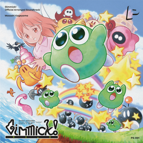 GIMMICK! (Official Arranged Soundtrack)