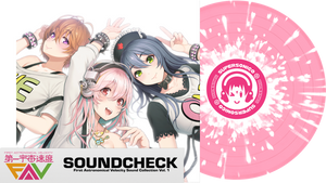 Soundcheck: First Astronomical Velocity Sound Collection Vol. 1